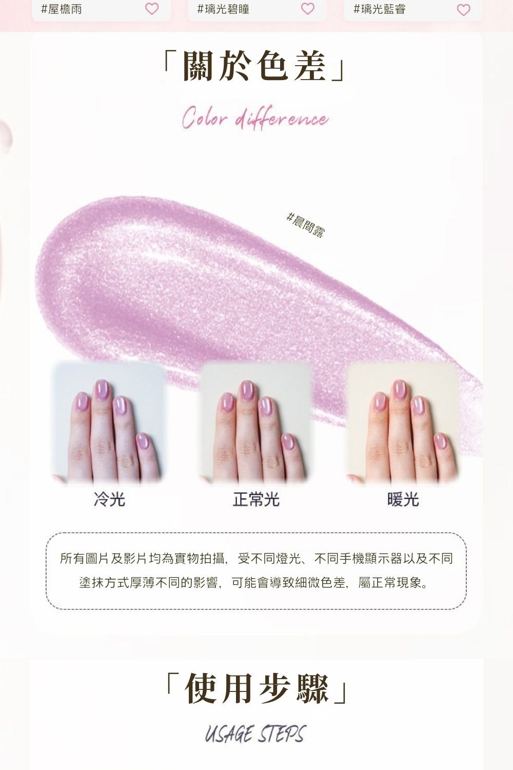 Mr. Wish 六合一磁珠貓眼美甲筆